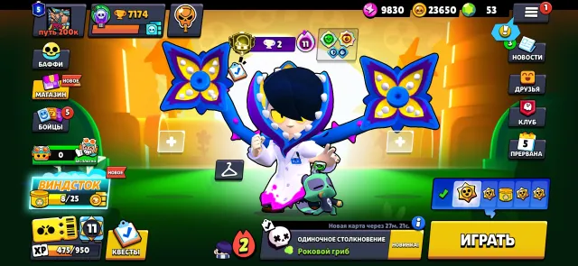 MM NOT BROKEN 3 prime on Edgar, 23k coins 9k power points, 7174 trophies, 28 brawlers, 5 primes