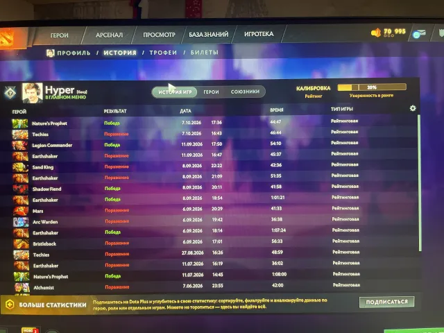 osobiste konto, arcana na sfie, 48 tokenów double ranku 72k fragmentów, Sprzedaż, 1000 MMR, 11610 uczciwości, 9909 grzeczności, 605 meczów, 603 godziny