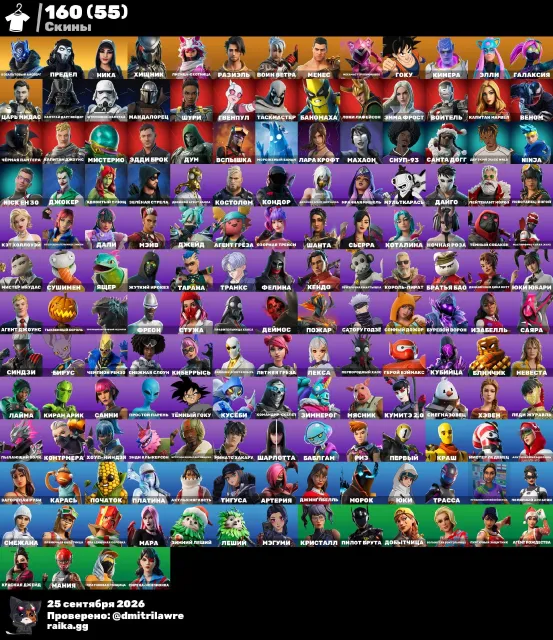 💮ТЕРМІНОВИЙ ПРОДАЖ💮160 скинів🫐Левіафан🫐Лара Крофт🌺ПРЕДЕЛ🫐НИКА🌺ОБХОХОЧЕШЬСЯ, Продаж, скини 160