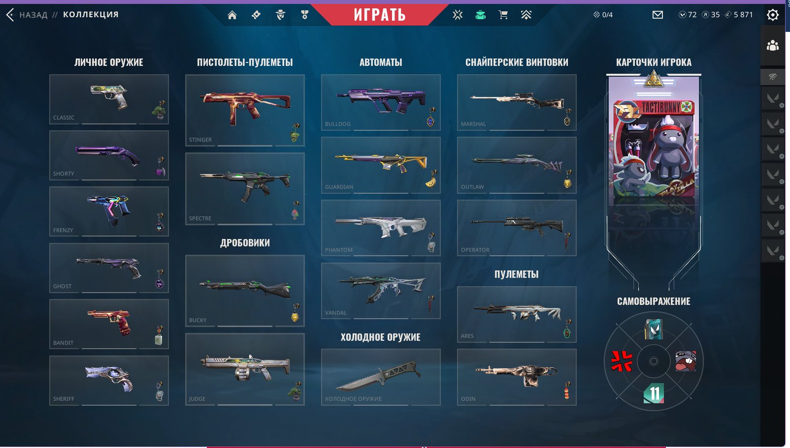 VALORANT Account | Xenohunter Knife | 4 Premium Vandals | Reaver Operator | 2 Phantoms, Sale, Gold 1, Agents: 24, Skins: 30