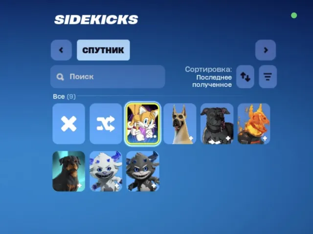 Акк для повседневной игры | Икона Ким Кардашьян | EsDeeKid | Eminem, Продажа, скины 56