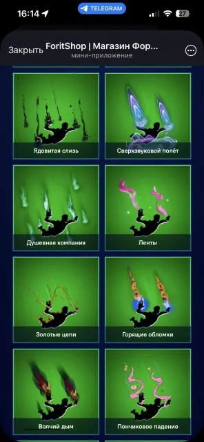 Fortnite account. For sale, Sale, skins 36