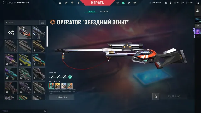 7 knives! Full Star Zenith Kuronami 2.0 Renegade, Sale, Ranked unlocked, Agents: 12, Skins: 50