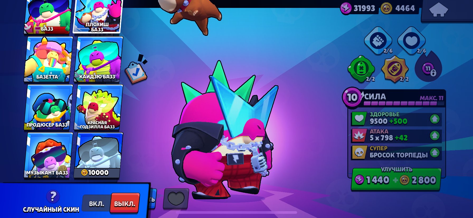 🔥OLD ACCOUNT CREATED IN 2019🔥, trophies 47949, brawlers 102
