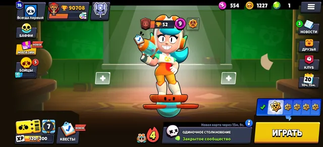 ⭐105 out of 106⭐🏆90708🏆💎👻305+ EXPENSIVE SKINS🌟✅33 - 11th POWER👻✅BOMB ACCOUNT💎⬇️BEST PRICE⚠️☑️, 90708 trophies, 105 brawlers, 76 primes