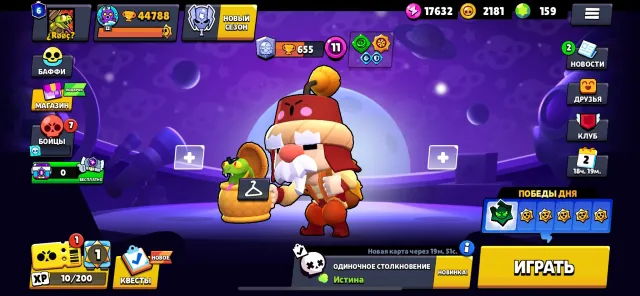 OLD ACCOUNT | FIRST BRAWL PASS, 44788 trophies, 103 brawlers, 6 primes
