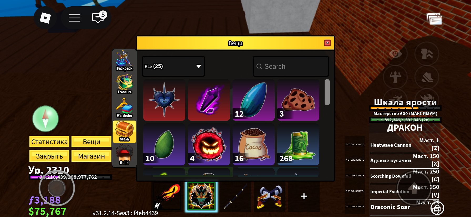 I'm selling an account in Block's Fruit with a permanent dragon and a portal, Sale, Voice chat: No