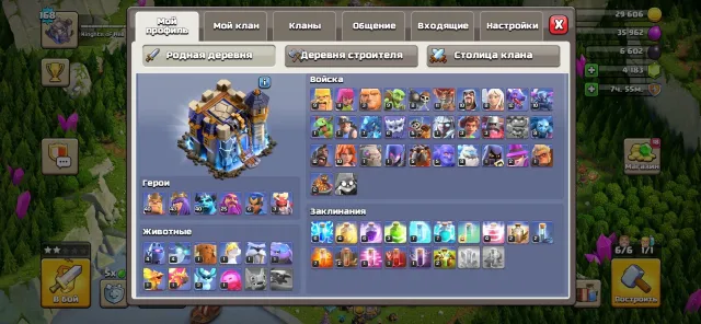 ❤️🔥 18 TH RUSH ❤️🔥🔮 HEROES ON SCREEN 🔮🏅 LOTS OF RESOURCES + SKINS 🏅🎴 LEVEL UP GEAR 🎴, 18 TH Home Village, 10 TH Builder Base
