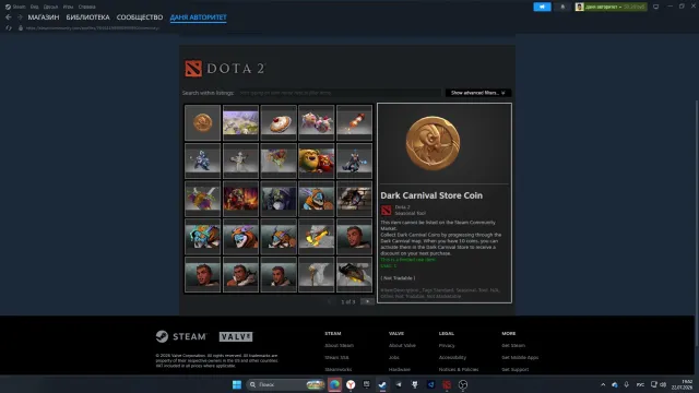 Dota account with Arcana on ogre magi, Sale, 7 Behavior score, 5 вежливости, 126 games