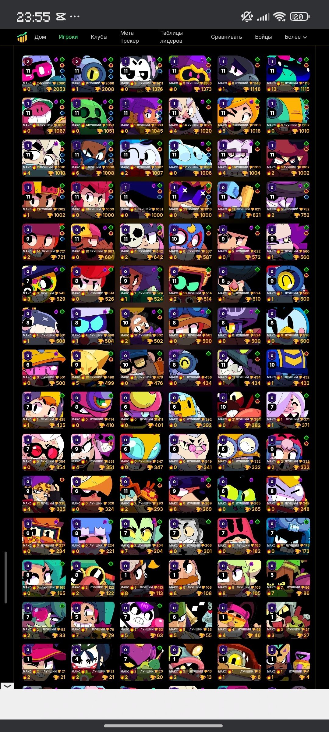 🏆52650🏆💎ACC SINCE 19💎348 SKINS💲 🤩102 BRAWLERS🤩✨️35 B-11 POWERS✨️BP STAR PATROL✨️ OLD SKINS, trophies 52632, brawlers 102, primes 30