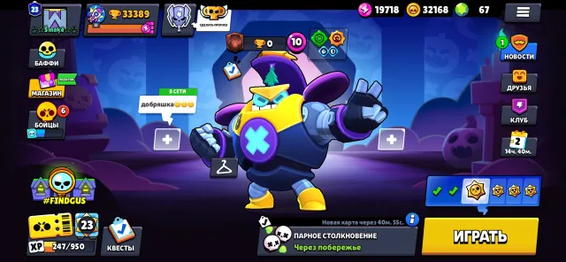 SELLING ACCOUNT IN BS, 33389 trophies, 83 brawlers, 23 primes