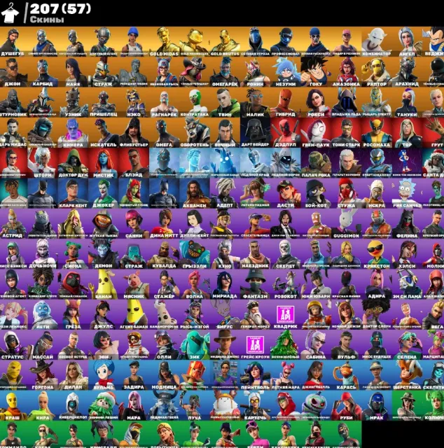 ⚫NIMM DAS L⚫LEVIATHAN-AXE⚫DUSHEGUB⚫KÖNIGLICHER RITTER⚫ALTES PVE⚫💎Zuverlässig mit Garantie💎, Verkauf, Skins 207