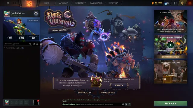 ✅Kалибровка (~700mmr)✅68 уровень трофея🟢матчей 3253🟢Порядочность 10 281🟢Cеты из старых Катакомб🟢, Продажа, 700 MMR, 10281 порядочности, 10281 вежливости, 3253 матчей