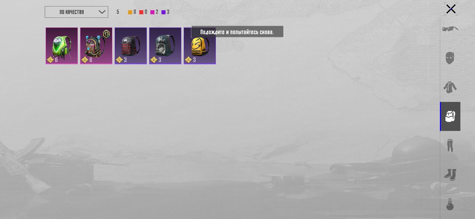 Account with 33 level of collection, No BATTLEGROUNDS Plus