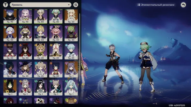 ⭐Auto-issue!⭐Flins C3 + signature⭐Amos' Bow⭐Skyward Harp⭐Jade Spear⭐, Any platform, Email not linked, Lumine, Levelled up, AR 55, Standard 6, Primogems 191