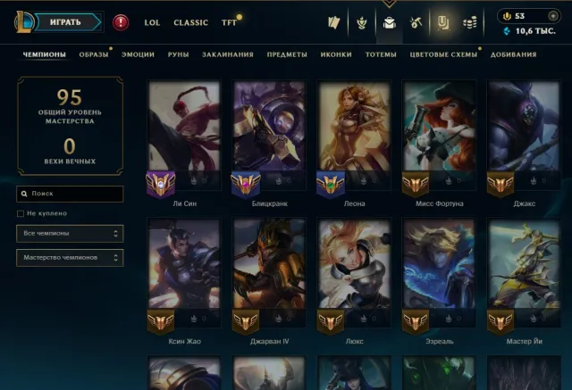 🥇AUTO-DELIVERY🥇75 skins + 60 champions🥇Final boss Veigar🥇Cowboy Yasuo🥇Lee Sin Dragon Fist🥇, Sale, level 31, champions 60, skins 75, Unranked