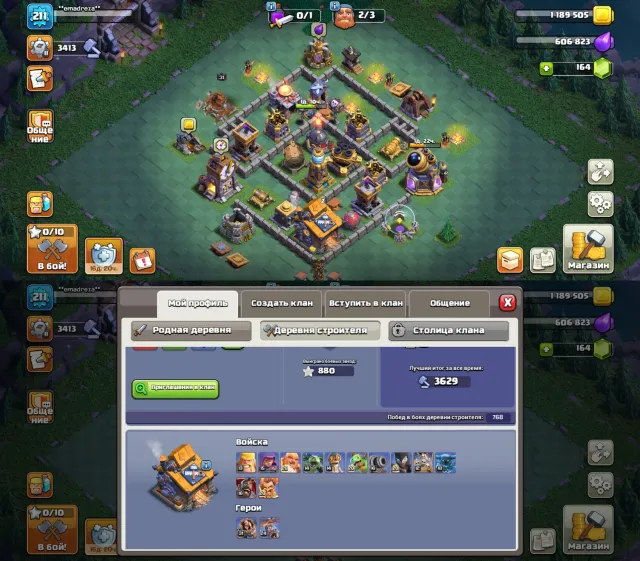 🏰18 TH🏰🔥DEF BASES FROM 17-18 TH🔥👑HEROES 67/89/53/46/34/10👑🌸7 SKINS🌸🔮12 EPIC EQUIPMENTS🔮, 18 TH Home Village, 10 TH Builder Base