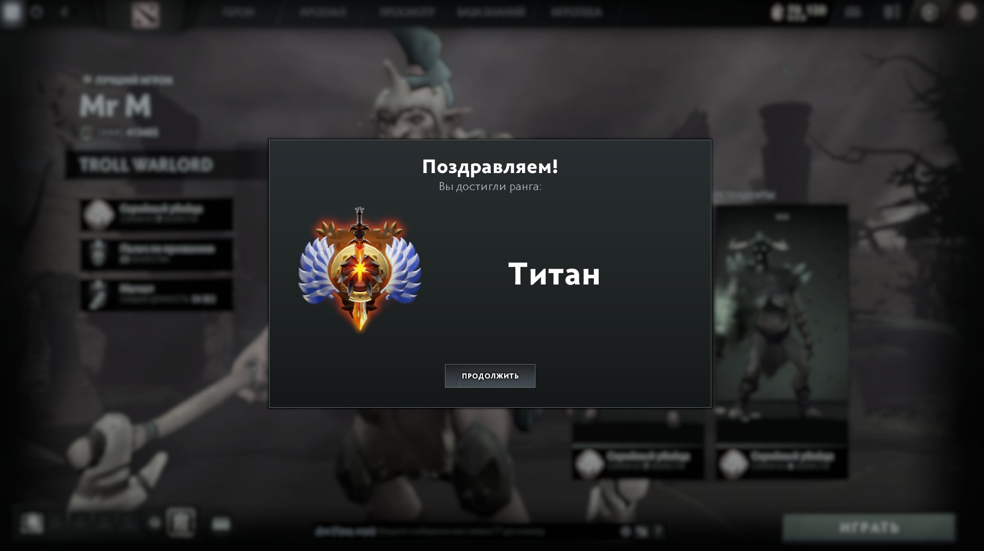 🕯️🖤 TITANIUM 🖤🕯️ 5950 MMR 🕯️🖤 CALIBRATED 🖤🕯️ FULL ACCESS 🖤🕯️ MAIL 🕯️🖤 WARRANTY 🕯️, Sale, 400 MMR, 6399 Behavior score, 6399 вежливости, 231 games