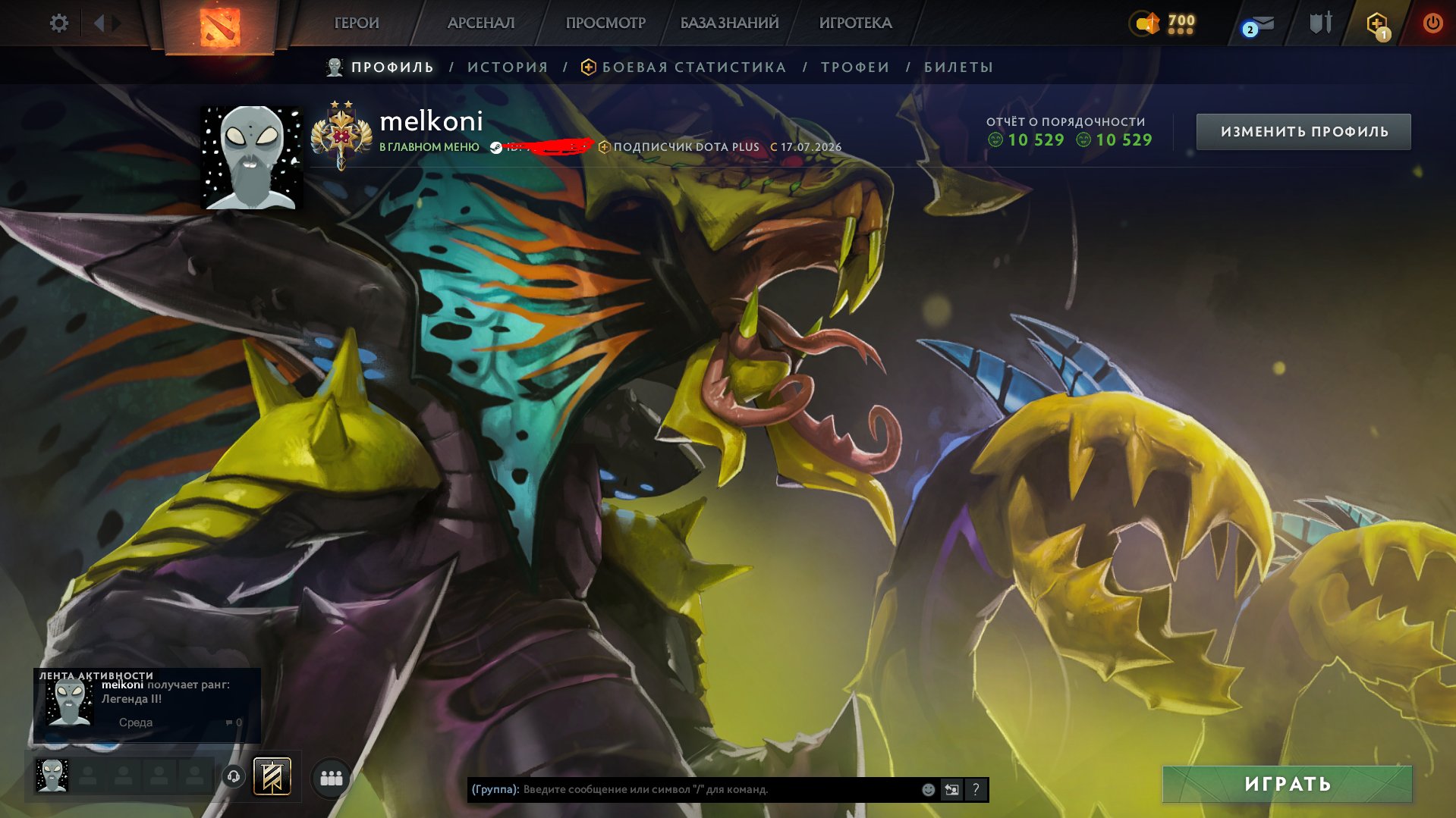 ☑️⭐ 𝟑𝟏𝟕𝟎 𝗠𝗠𝗥 ⭐☑️⭐TOP ACCOUNT⭐☑️ 130 ITEMS + SETS ☑️ 11K DECENCY ☑️ FIRST MAIL ☑️, Sale, 3170 MMR, 11000 Behavior score, 11000 вежливости, 300 games, 300 hours