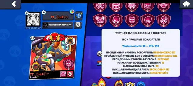 2020 Account with a lot of exclusives and donations, many hours played, 107722 trophies, 107 brawlers, 82 primes