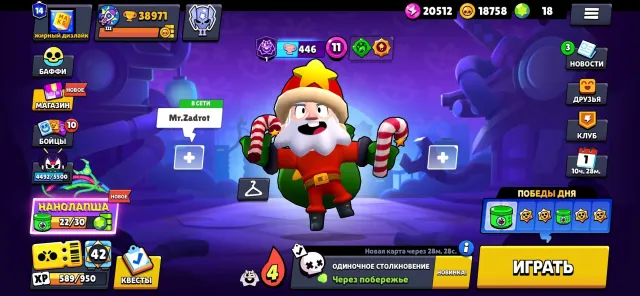 💭🤍 AUTO RESULTS ⎝⎝💮38,971 CUPS 🏆🏆💮⎠⎠97/104 FIGHTERS🌊👻👻❄️120 SKINS❄️☃️FULL ACCESS☃️❄️, trophies 38971, brawlers 97, primes 14