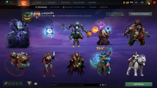 🎃Doubles🎃Persona🎃Arcana: Spectra, IO (Wisp)🎃Shoulders Kunkka Prize of the Saltworn Mariner🎃, Sale, 6514 MMR, 11894 Behavior score, 11894 вежливости, 6028 games, 7321 hours