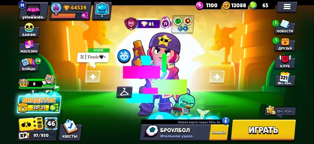 MEGA DONATION ACCOUNT, 64500 trophies, 105 brawlers, 51 primes