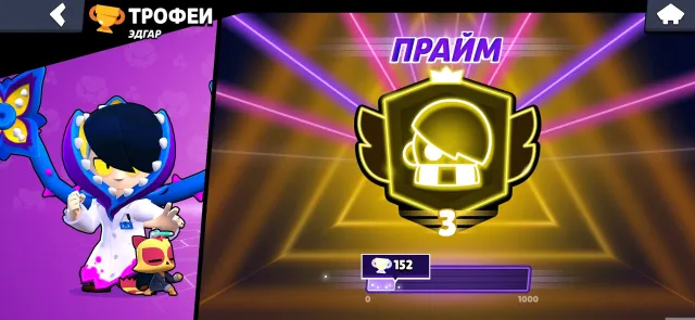 🔥3 PRIME EDGAR (record 3152, top‑871) | 3355🏆 | 24/104👾 | with email 📬, trophies 3355, brawlers 24, primes 3