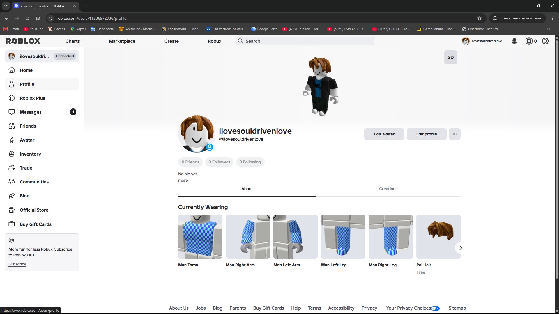 account with beautiful nickname, Sale, Voice chat: No
