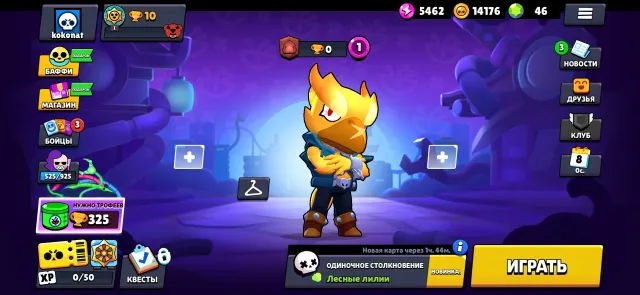 ✨4 legs✨Leon, raven+phoenix, meg, volt, mortis💫✨, trophies 10, brawlers 14