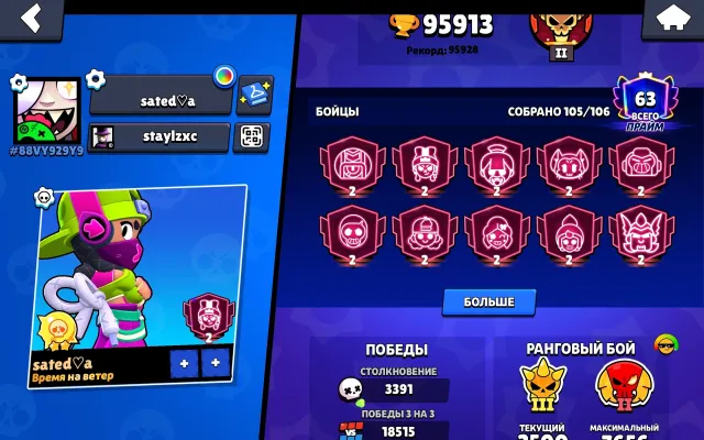 cheap regional main account 81 11 power a lot of skins for 80k gems