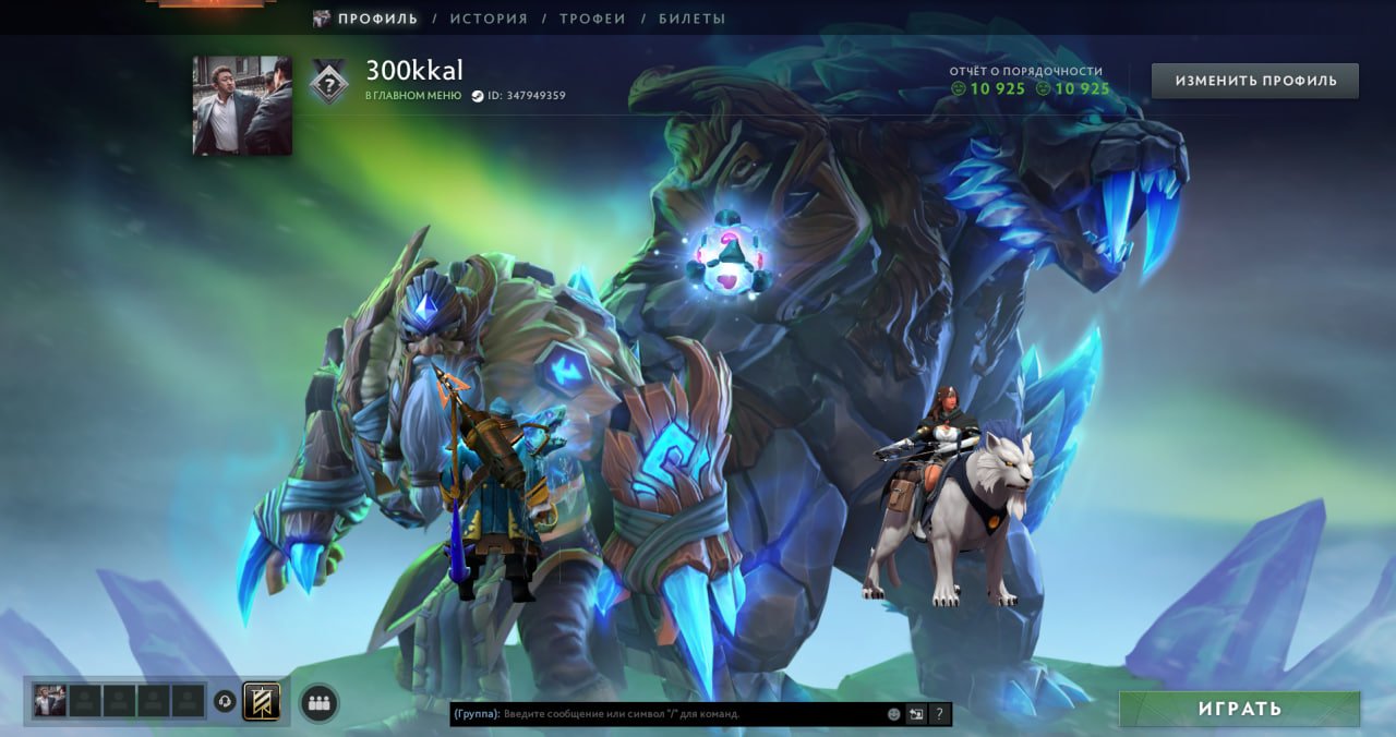 DOTA 2 Exclusive Account | Arcana on IO | 10th Anniversary Exclusives, Sale, 3200 MMR, 10900 Behavior score, 10900 вежливости, 2400 games, 14000 hours