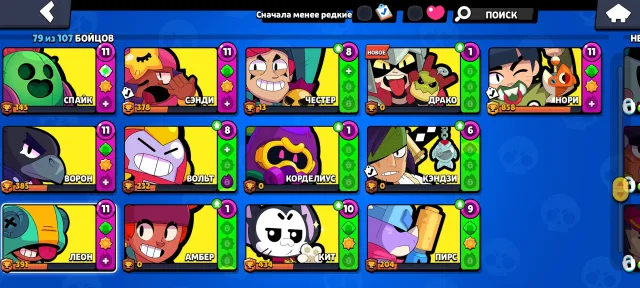 ACCOUNT SINCE 2019, 200 GEMS ON ACCOUNT, rare skins, 22000 trophies, 79 brawlers, 2 primes