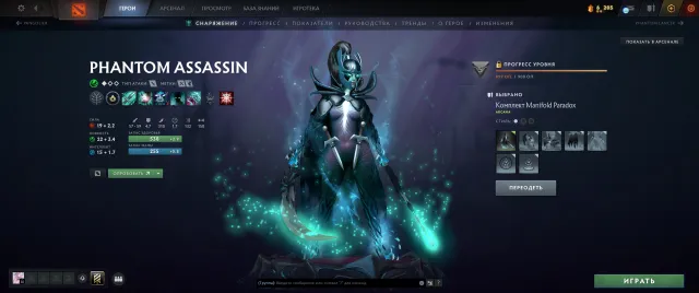 ✦[Hero]✦[2400 MMR]✦[Full access]✦[Main hero pool]✦[Includes Arcanas], Sale, 2432 MMR, 1841 games, 2003 hours