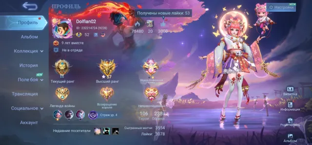 🌸Kishin Angela|Star Kagura|Zodiac Aurora|Epic Vexana Nana|Moon Festival Chang'e 🔮, Sale, Rank: Legend, Level: 52, Win Rate: 53%, Heroes: 106, Skins: 238