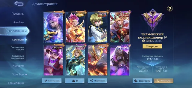 JUICY ACCOUNT FOR START, Sale, Rank: Mythical Glory, Level: 42, Win Rate: 67%, Heroes: 86, Skins: 174