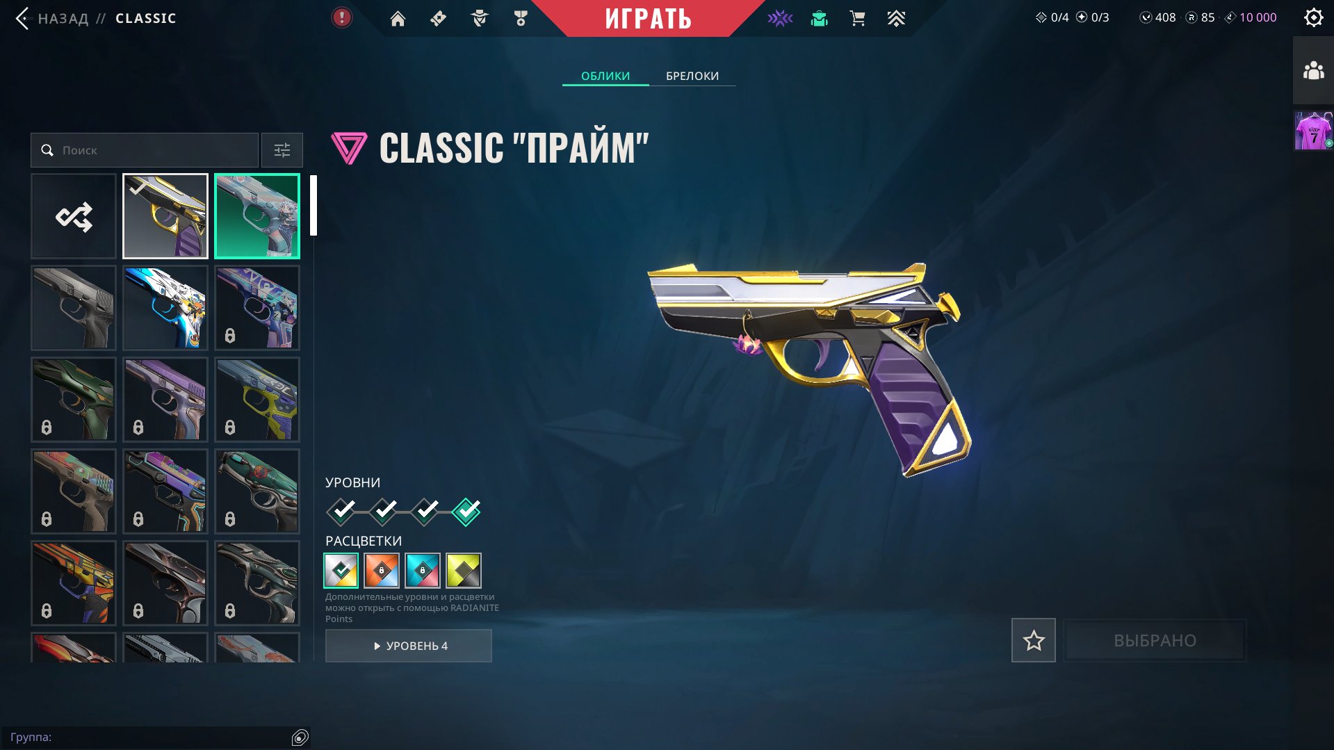 2 KNIFES,35 SKINS,ALL AGENT'S, Sale, Bronze 2, Agents: 29, Skins: 35