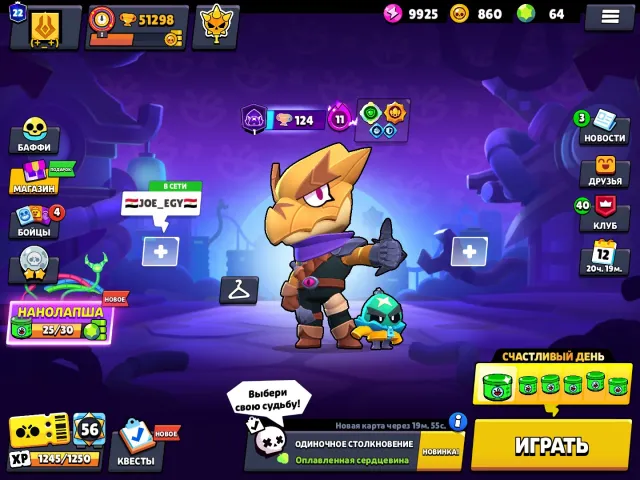 AUTO ISSUANCE GOOD ACCOUNT SCREENS WITH EMAIL BRAWL STARS 53,000, trophies 51000, brawlers 105, primes 22
