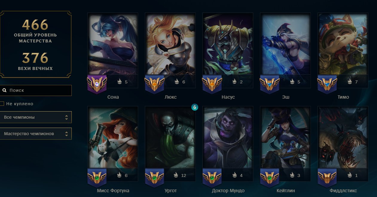 💎AUTO-DELIVERY💎152 Skins💠170 Champions💠3,941 SE💠Ezereal Pulse Fire💠 PROJECT: Pyke💠, Sale, level 329, champions 170, skins 152, Unranked