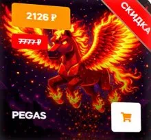 ⭐【PEGAS】⭐ 【ПЕГАС】【REALLYWORLD】⭐с【БАНОМ】⭐ НАВСЕГДА, Продажа, Все данные по аккаунту