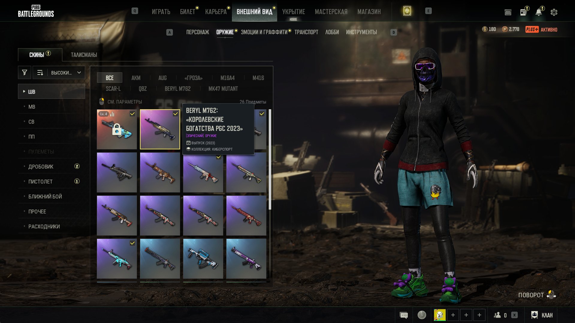 AUG G-DRAGON LVL 4 VIKENDY GLASSES XIONGDI HOODIE BEAST 17SHOU AND XINGHUN FULL MALE SET AND MORE, Yes BATTLEGROUNDS Plus