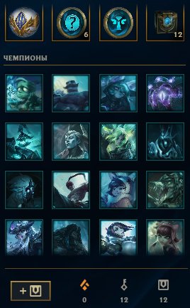AUTOMATIC ISSUE 29570 SE Change mail Hextech screen, Sale, level 30, champions 18, Unranked
