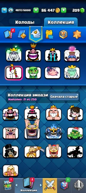 6000+ кубків 1-14 Ево печка 209 гемів 21 емодзі 1 скин на башню, 18 арена, 29 рівень, 6633 кубків, 115 карт, Ні