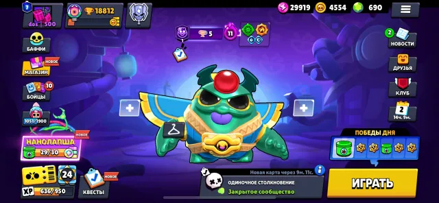 Selling an account in Brawl Stars with mail relinking to you, trophies 18812, brawlers 76, primes 7