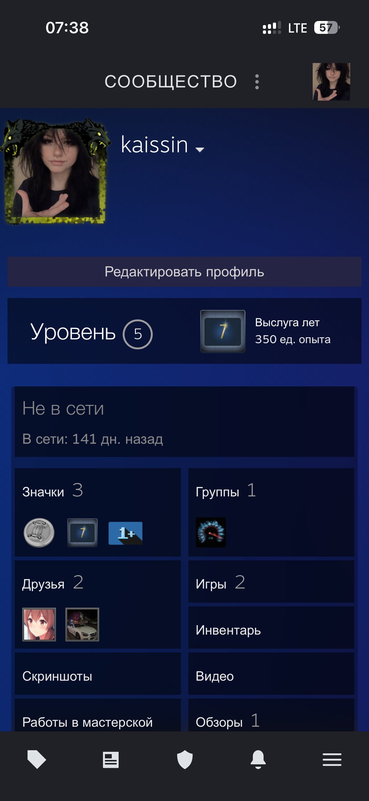 PRIME CS2 ⚜️ 5 Years medal ⚜️There are skins in the inventory ⚜️1200 hours ⚜️, Sale, Available, Yes PRIME