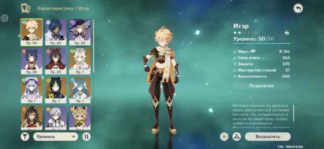 Spring C2 + signature, Hydro Archon + signature + legendaries, Any platform, Email linked, Iter, Non-rolled, AR 55