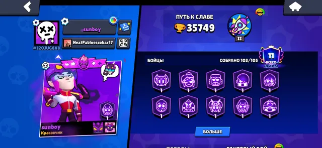 🏆FAT 35749 CUPS 13LEGENDARY⭐103 FIGHTERS🚀▶️VIDEO REVIEW IN DESCRIPTION▶️, trophies 35749, brawlers 103, primes 11