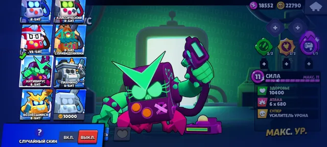 ACCOUNT 100726🏆 107 BRAWLERS💎 76 PRIME💎 LOTS OF RESOURCES 💎 SEE DESCRIPTION 💎, 100726 trophies, 107 brawlers, 76 primes