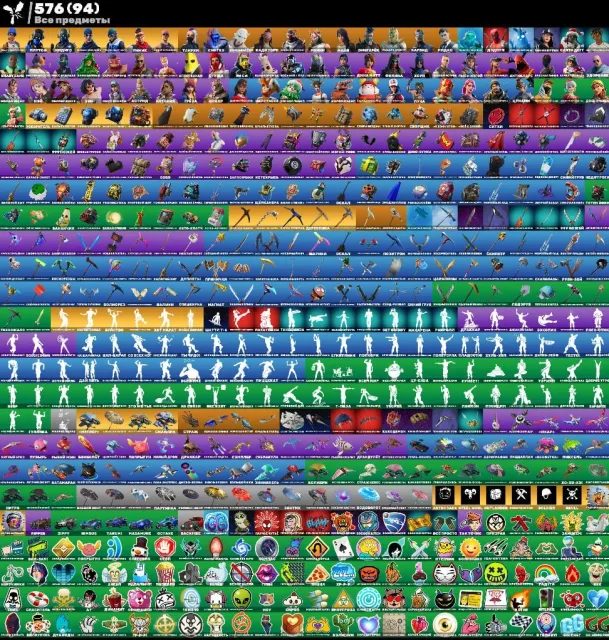 [ OLD PVE / OG STW ] Change of email, Sale, skins 73