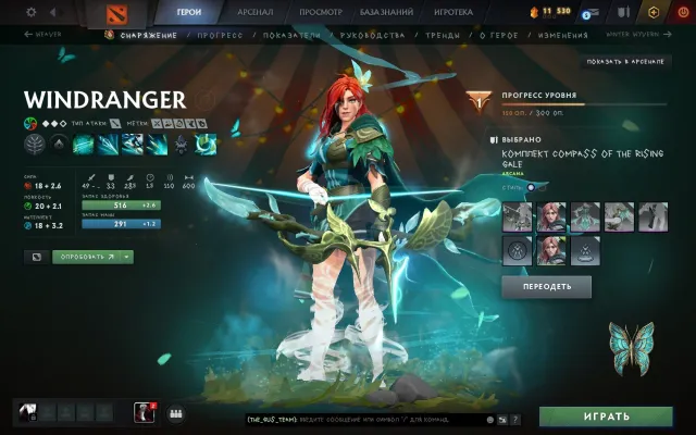 Vends un compte avec une Arcana sur VR — twink/base prêt à un prix avantageux, Vente, 6200 intégrité, 6200 politesse, 153 matchs